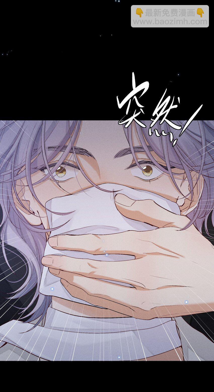 狩猎游戏 - 番外篇 驯服(1/2) - 6