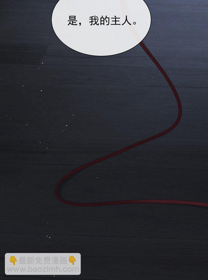 狩猎游戏 - 番外篇 驯服(2/2) - 3