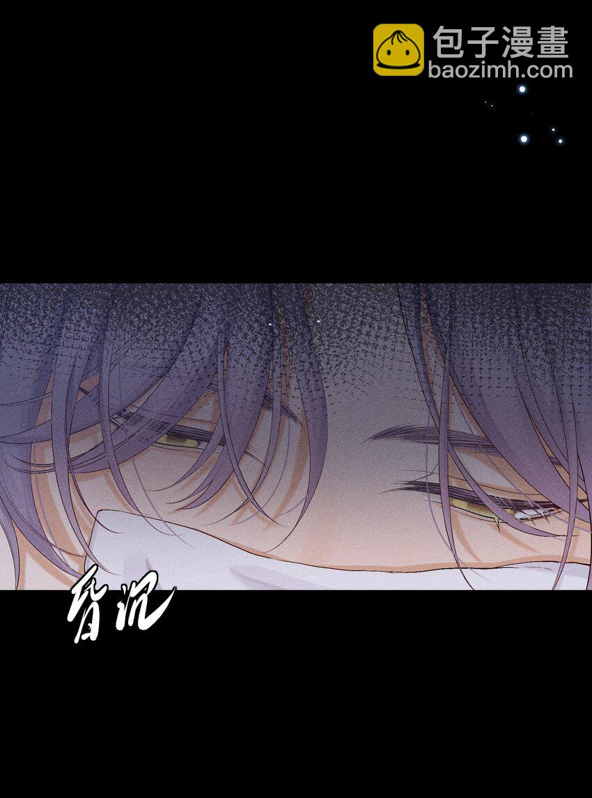 狩猎游戏 - 番外篇 驯服(1/2) - 7