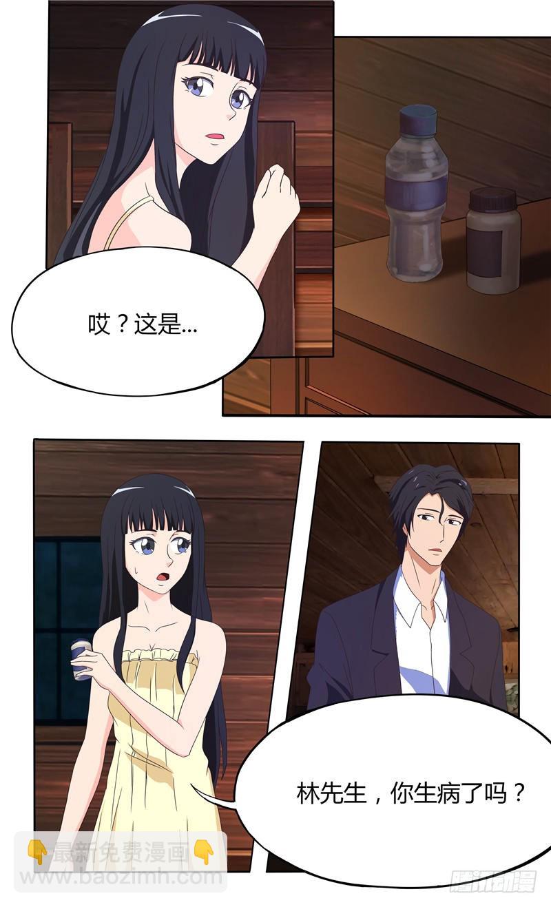 首席总裁的高冷娇妻 - 第21话 第一次被女人骗 - 2