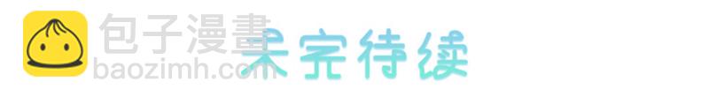 首席总裁的高冷娇妻 - 第23话 给你洗衣服（下） - 2
