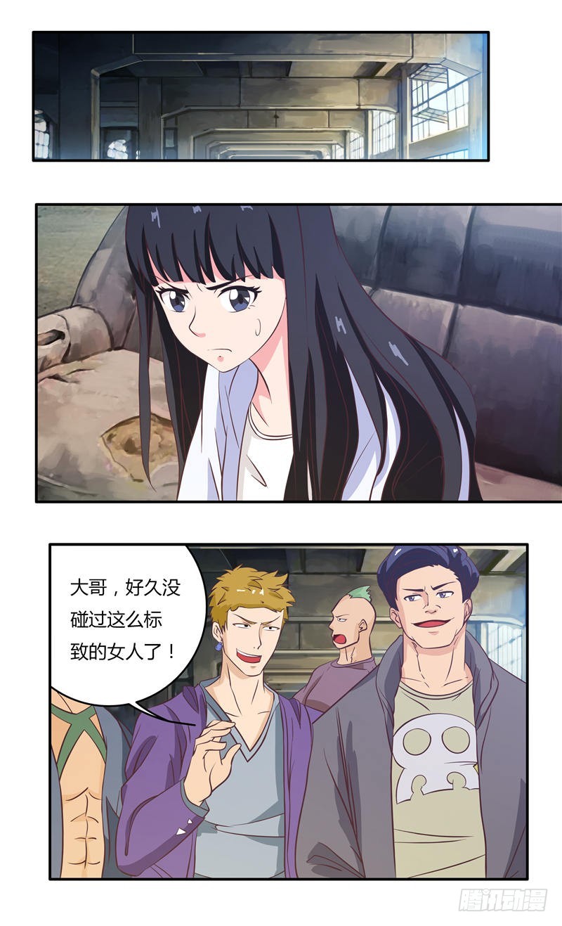 首席总裁的高冷娇妻 - 第29话 陪哥几个爽爽（下） - 2