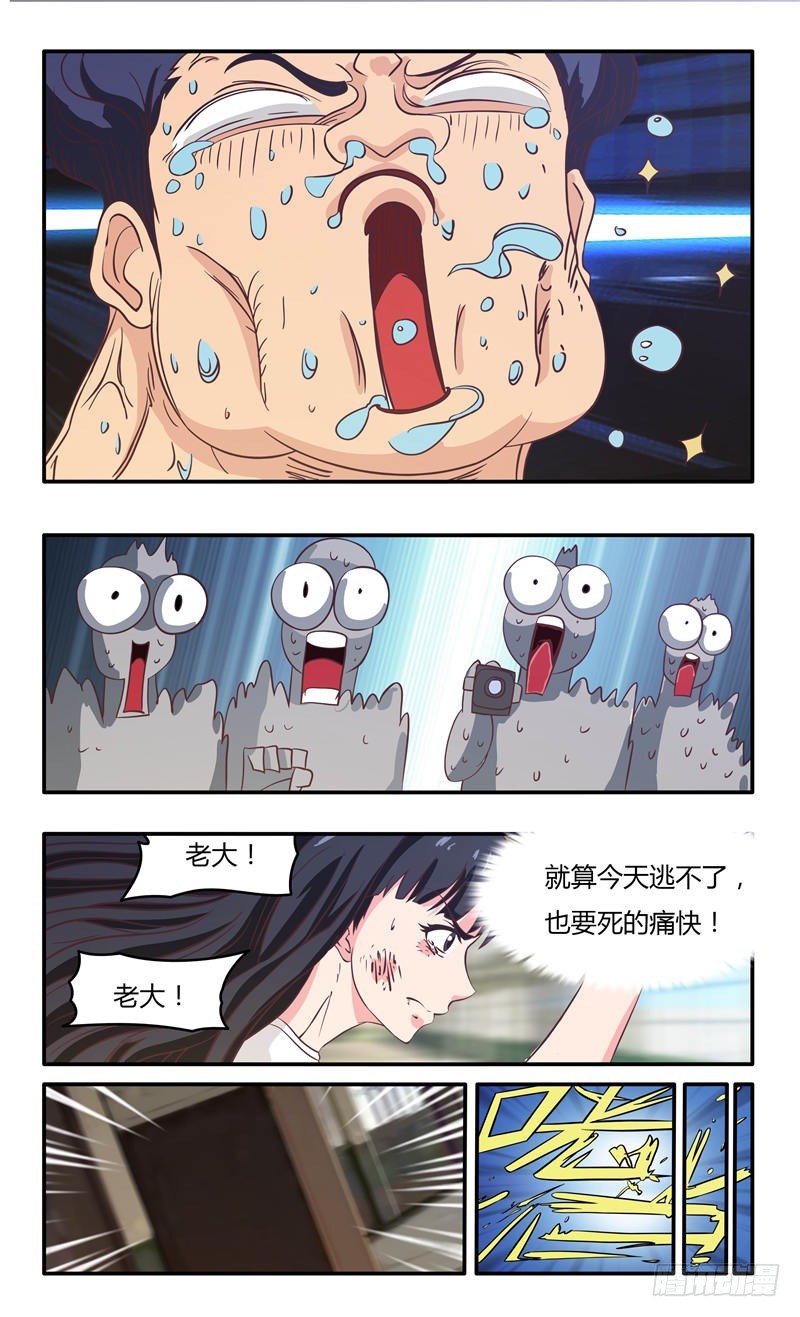 首席总裁的高冷娇妻 - 第29话 陪哥几个爽爽（下） - 1