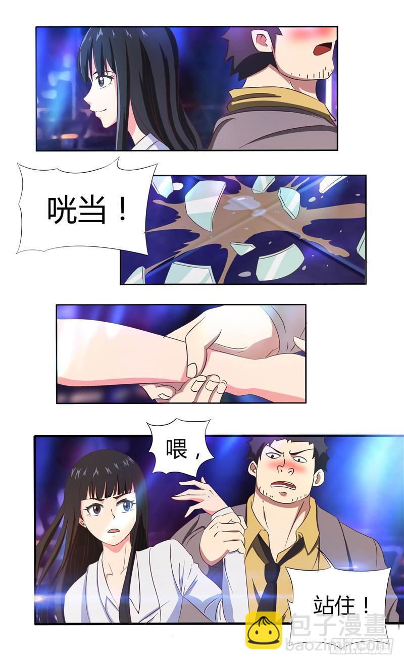 首席总裁的高冷娇妻 - 第35话 和夏先生做朋友 - 1