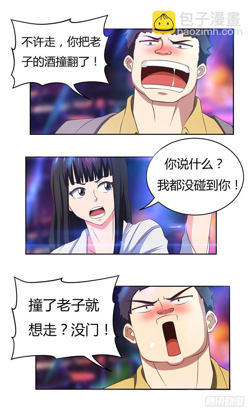 首席总裁的高冷娇妻 - 第35话 和夏先生做朋友 - 2