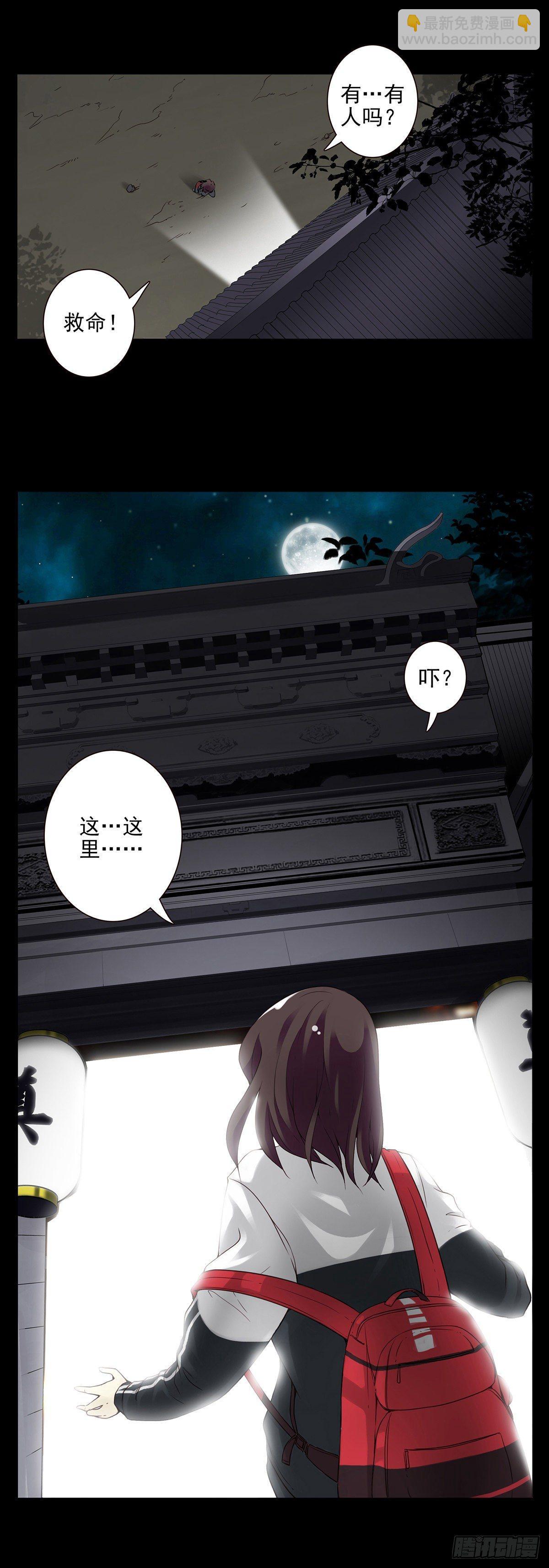 壽醫 - 《壽醫》預告-正式開啓 - 2