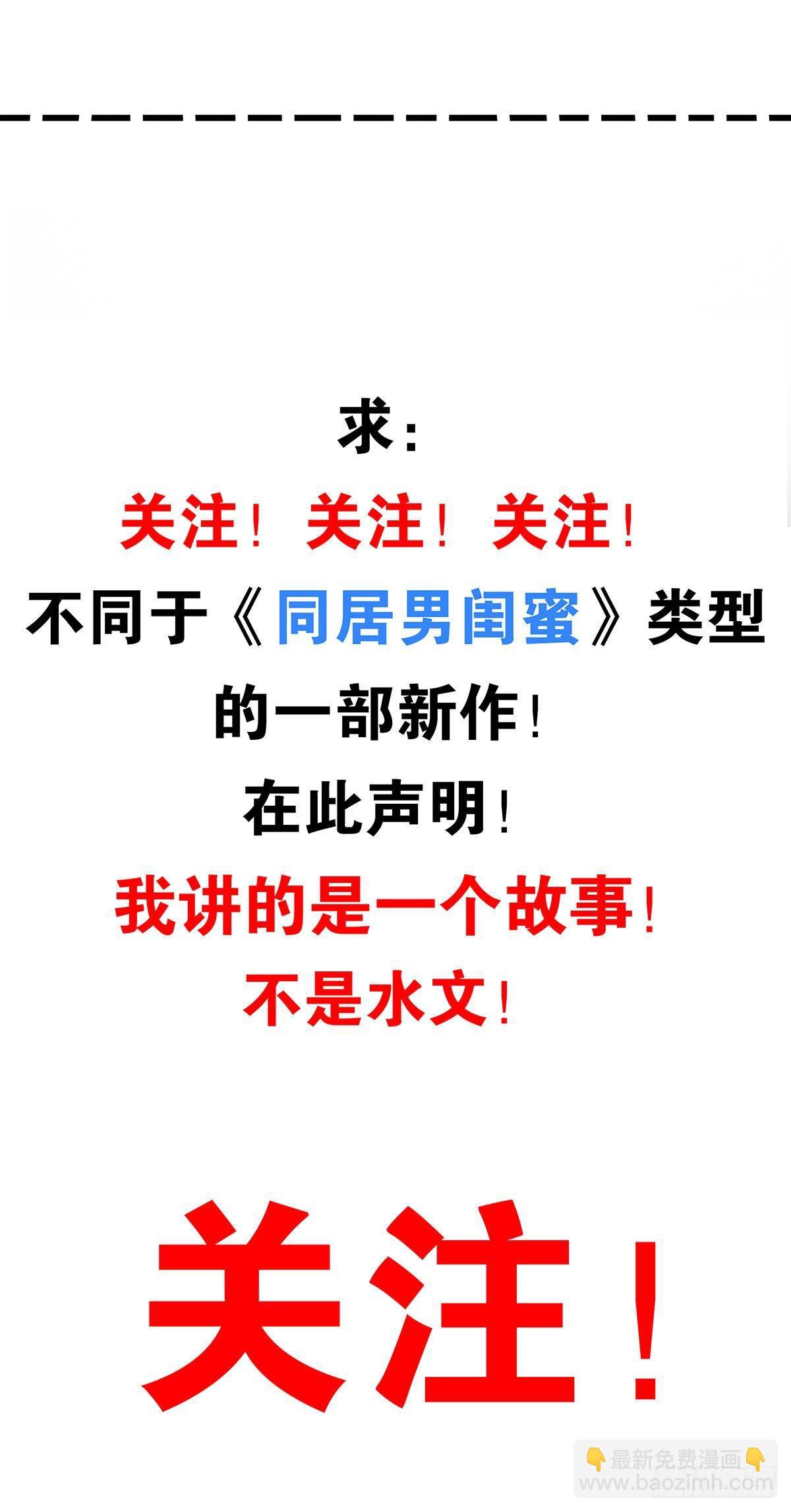 壽醫 - 《壽醫》預告-正式開啓 - 3