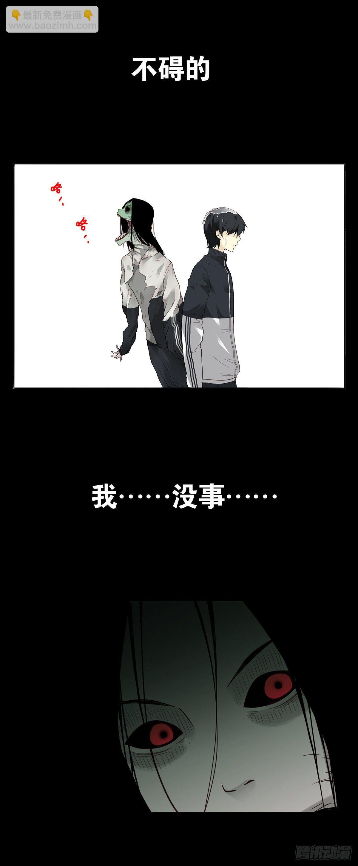 壽醫 - 《壽醫》預告-正式開啓 - 1