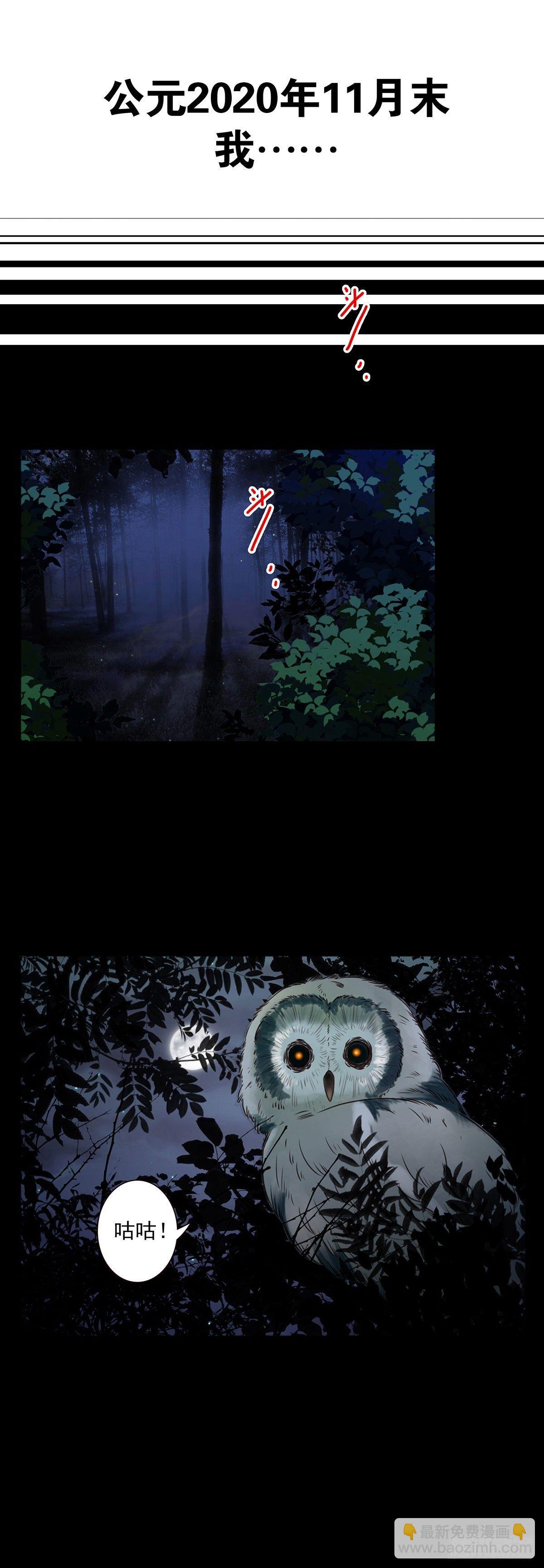 壽醫 - 《壽醫》預告-正式開啓 - 2