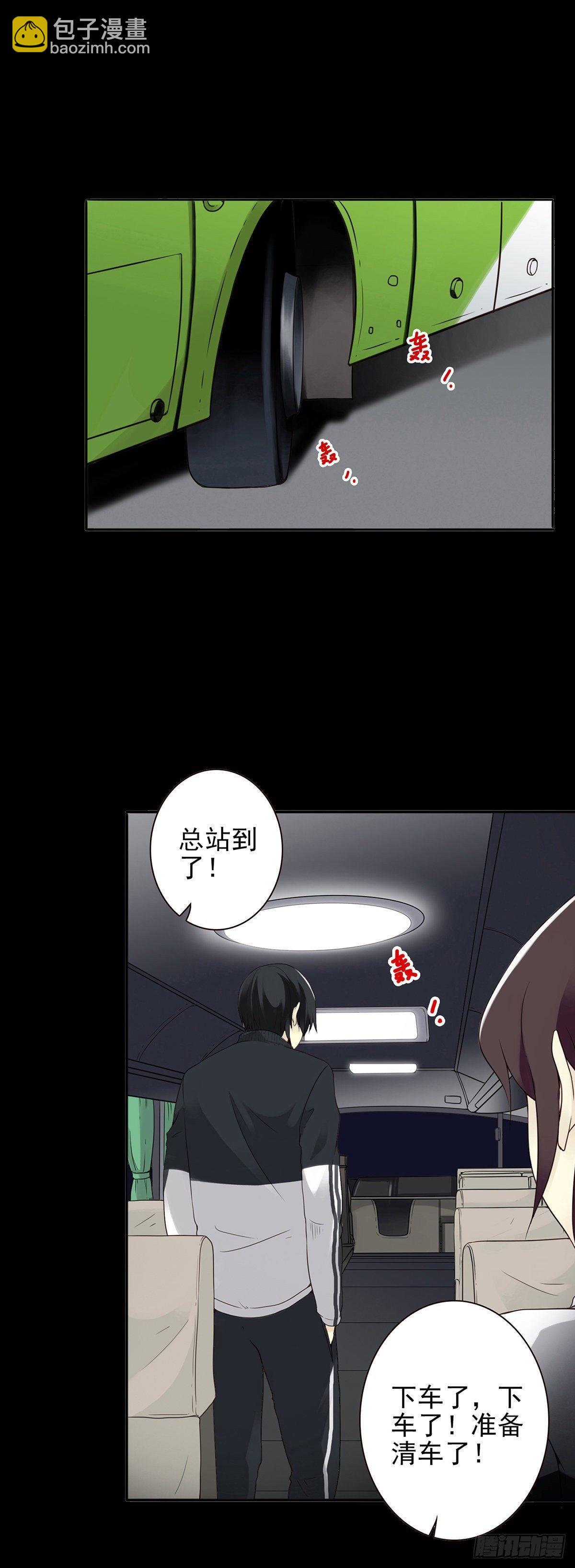 壽醫 - 《壽醫》預告-正式開啓 - 3