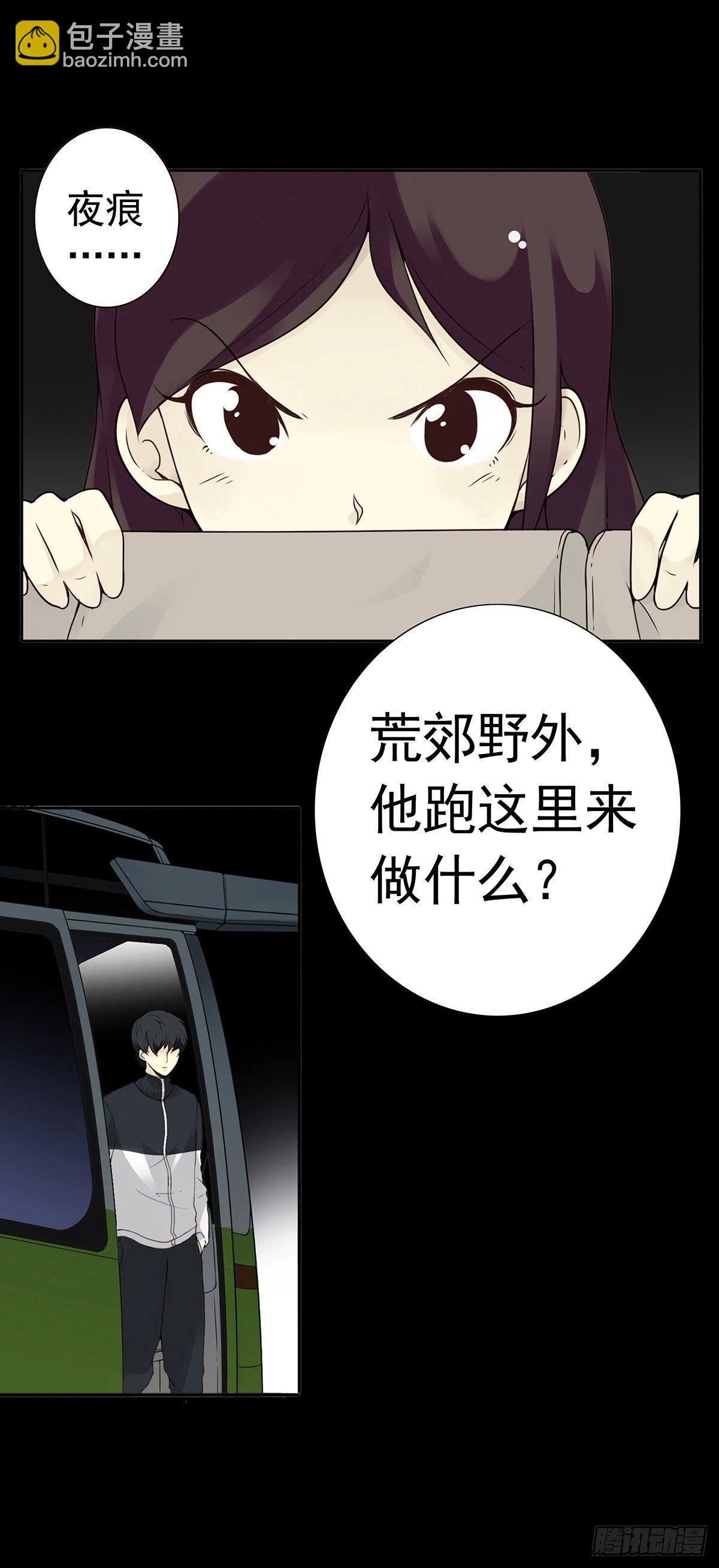 壽醫 - 《壽醫》預告-正式開啓 - 4