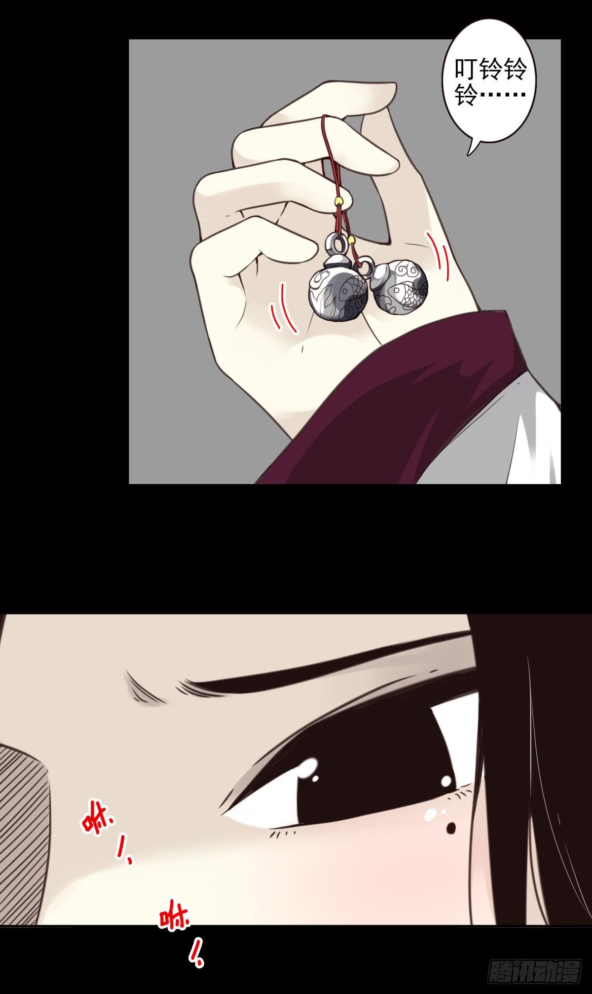 壽醫 - 10回-娶我！ - 5