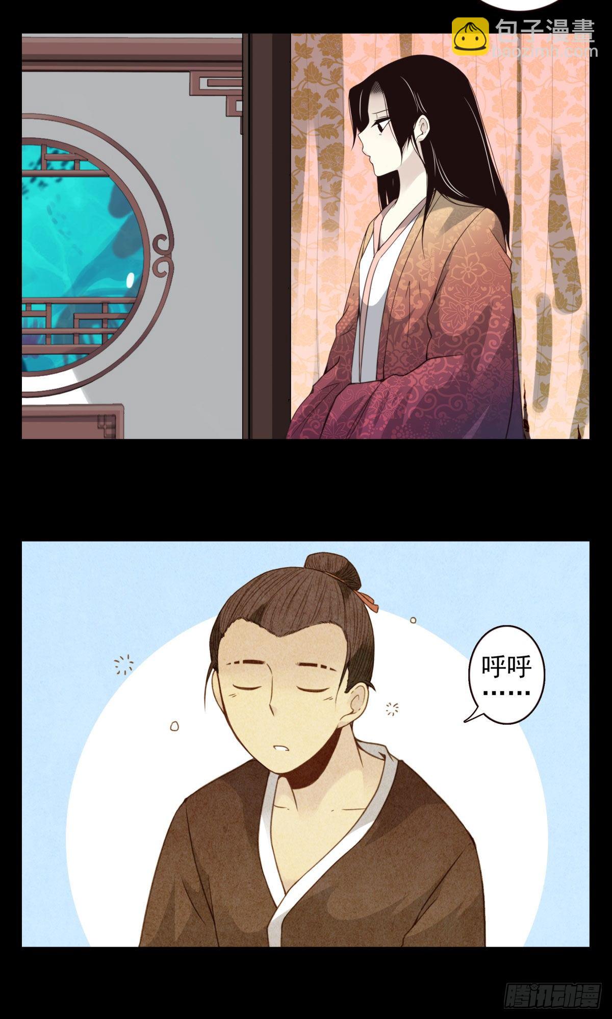 壽醫 - 12回-你還活着…… - 2