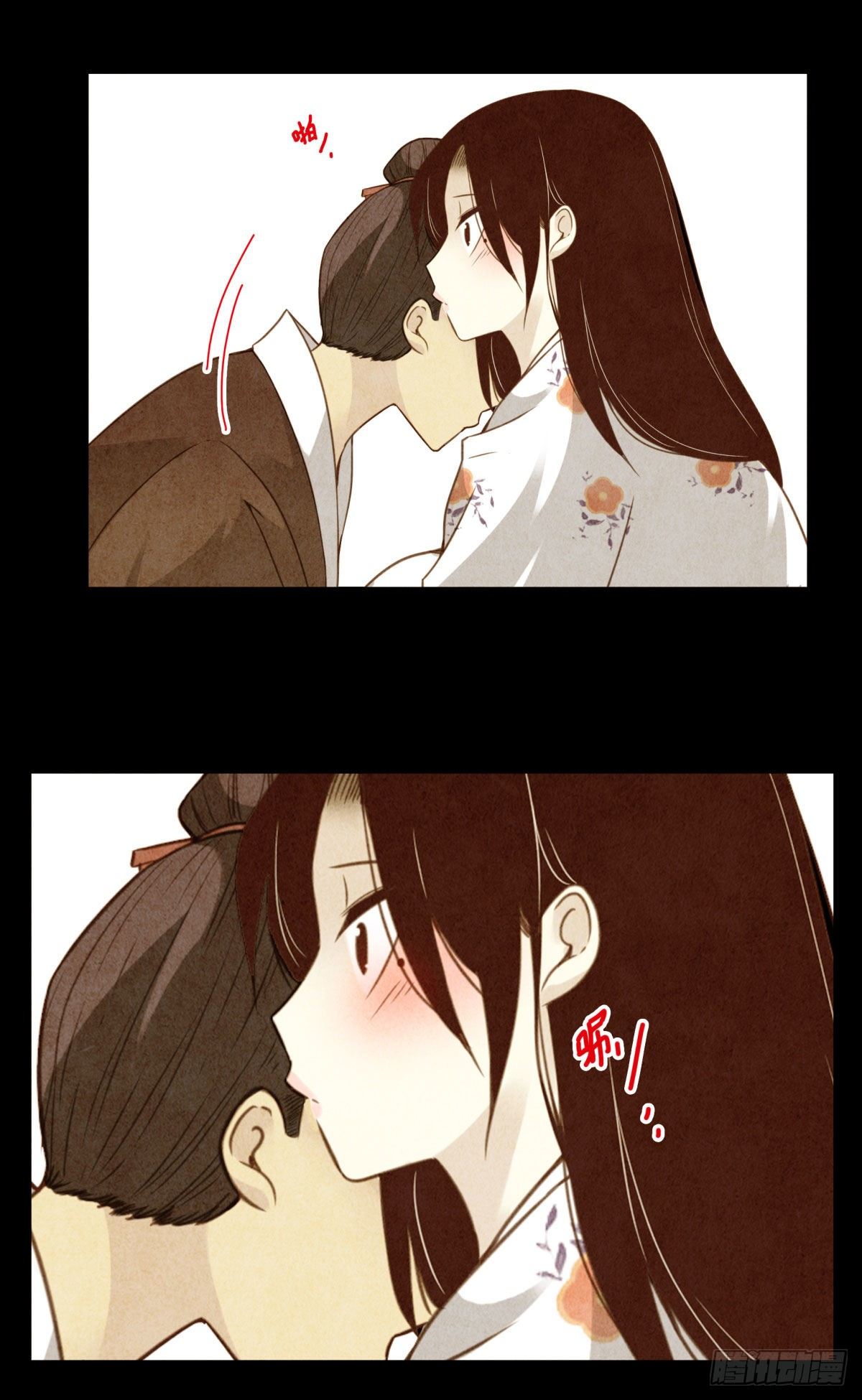 壽醫 - 12回-你還活着…… - 4