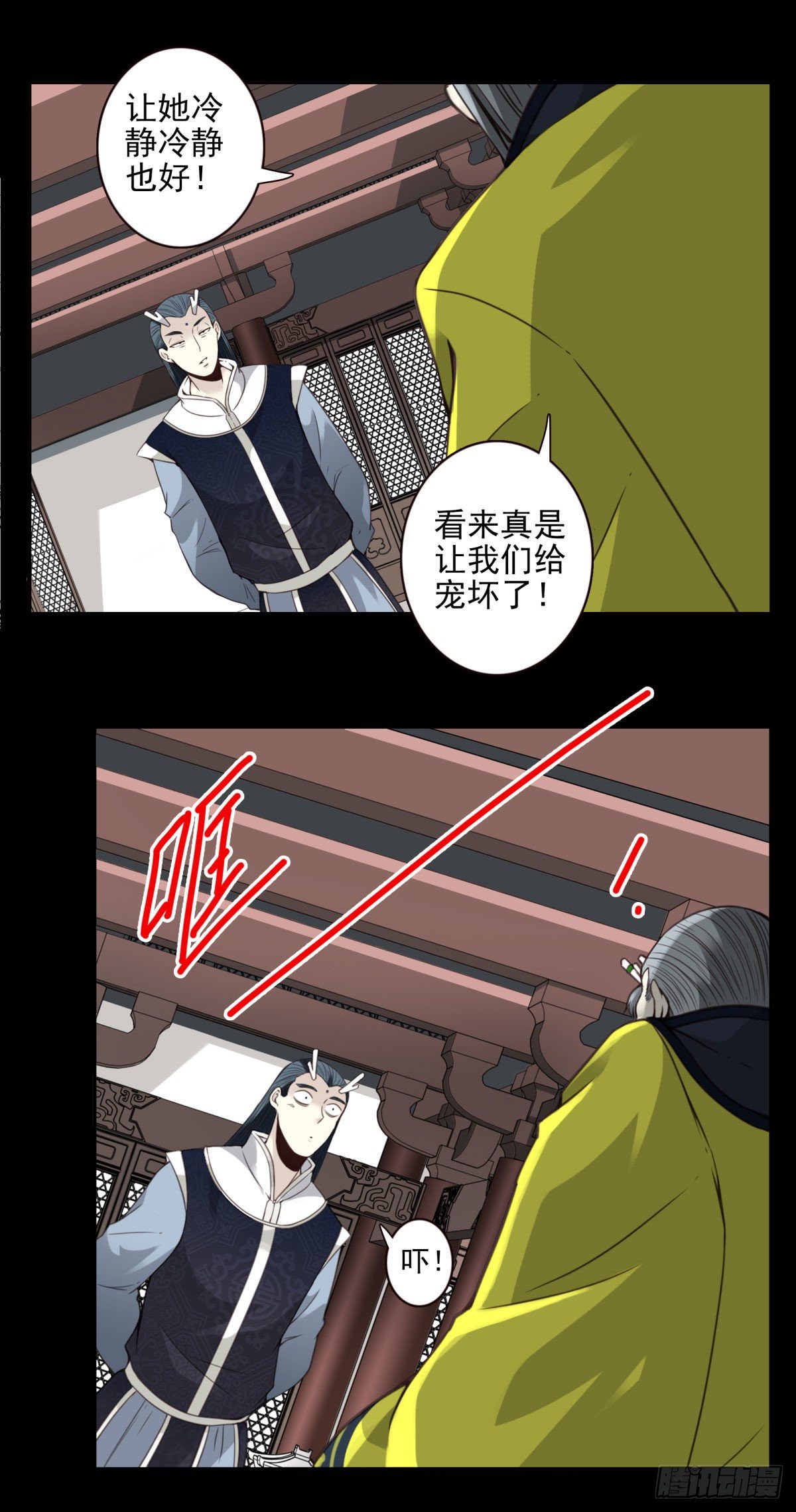 壽醫 - 12回-你還活着…… - 7