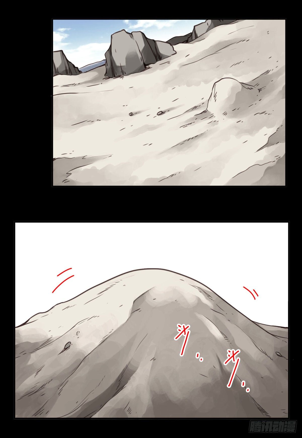 壽醫 - 12回-你還活着…… - 1