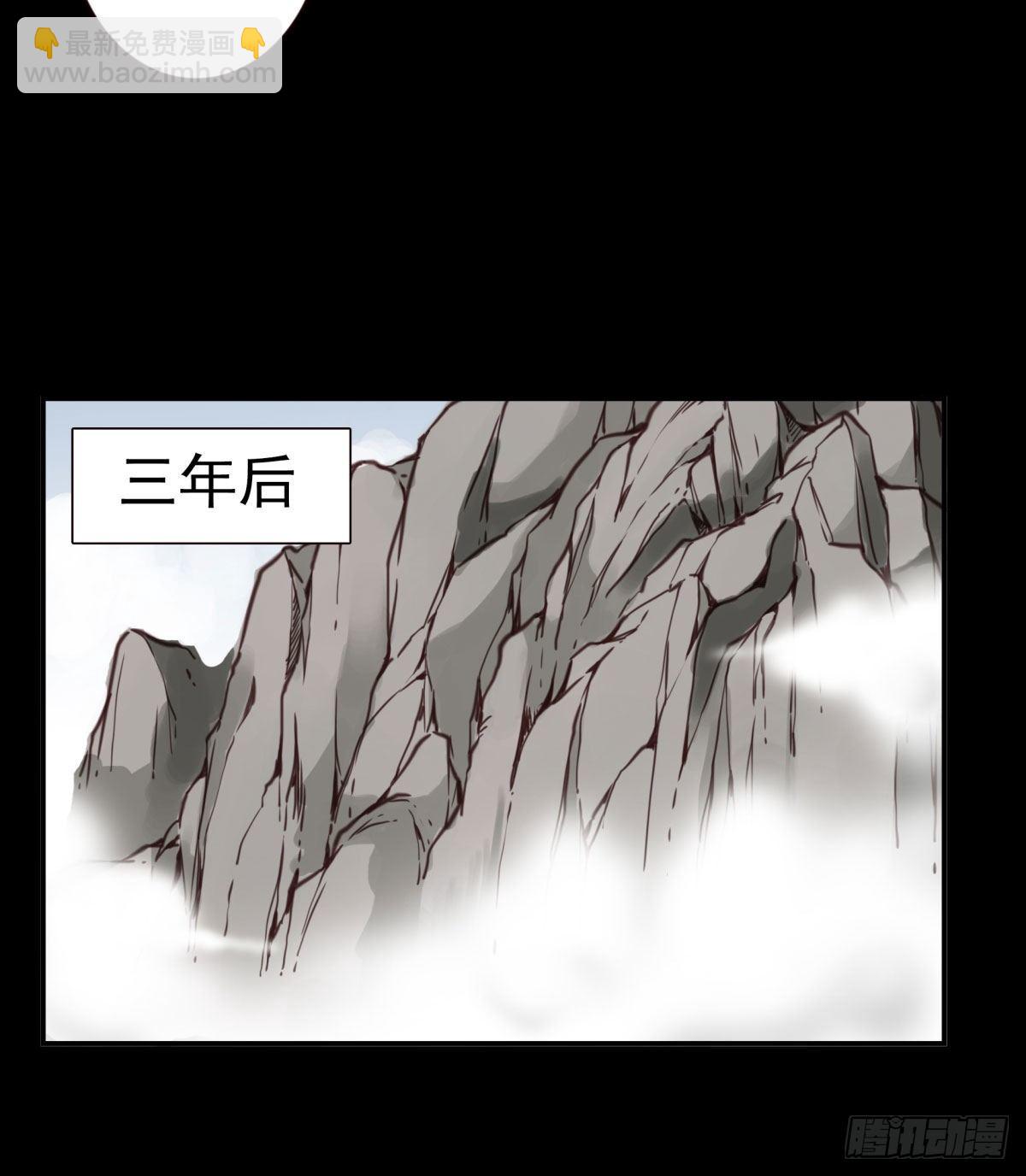 壽醫 - 14回-與我佛有緣 - 5