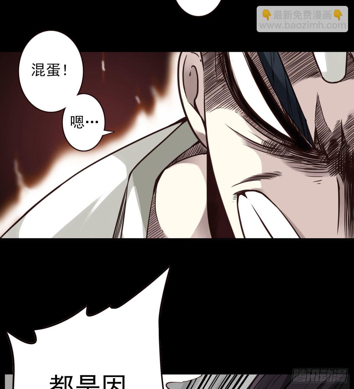 壽醫 - 14回-與我佛有緣 - 2