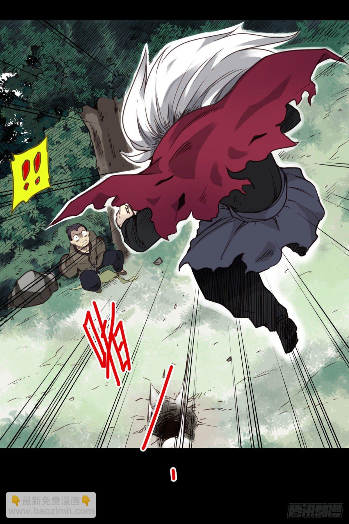 壽醫 - 14回-與我佛有緣 - 5