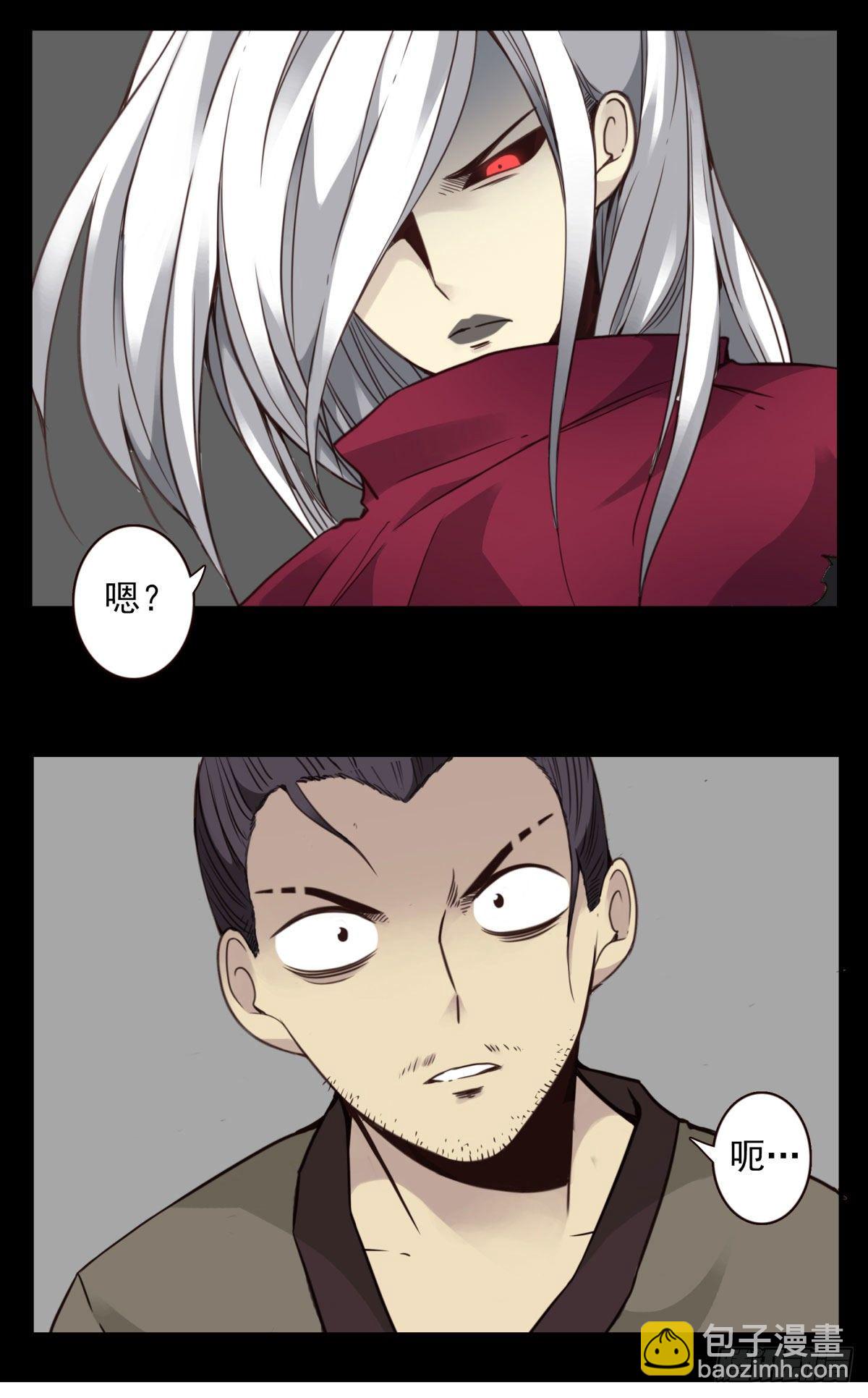 壽醫 - 14回-與我佛有緣 - 6