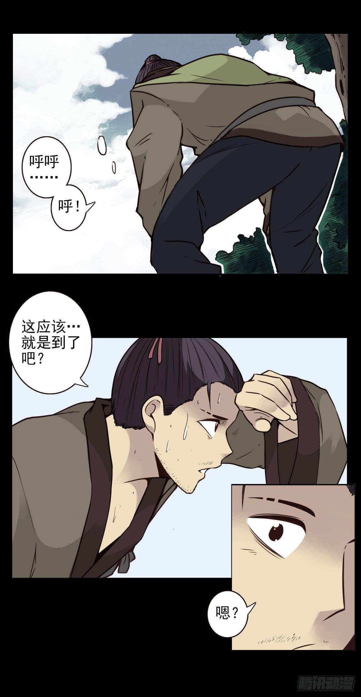 壽醫 - 14回-與我佛有緣 - 4