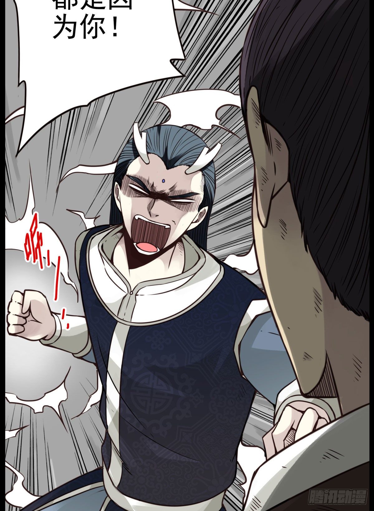 壽醫 - 14回-與我佛有緣 - 3