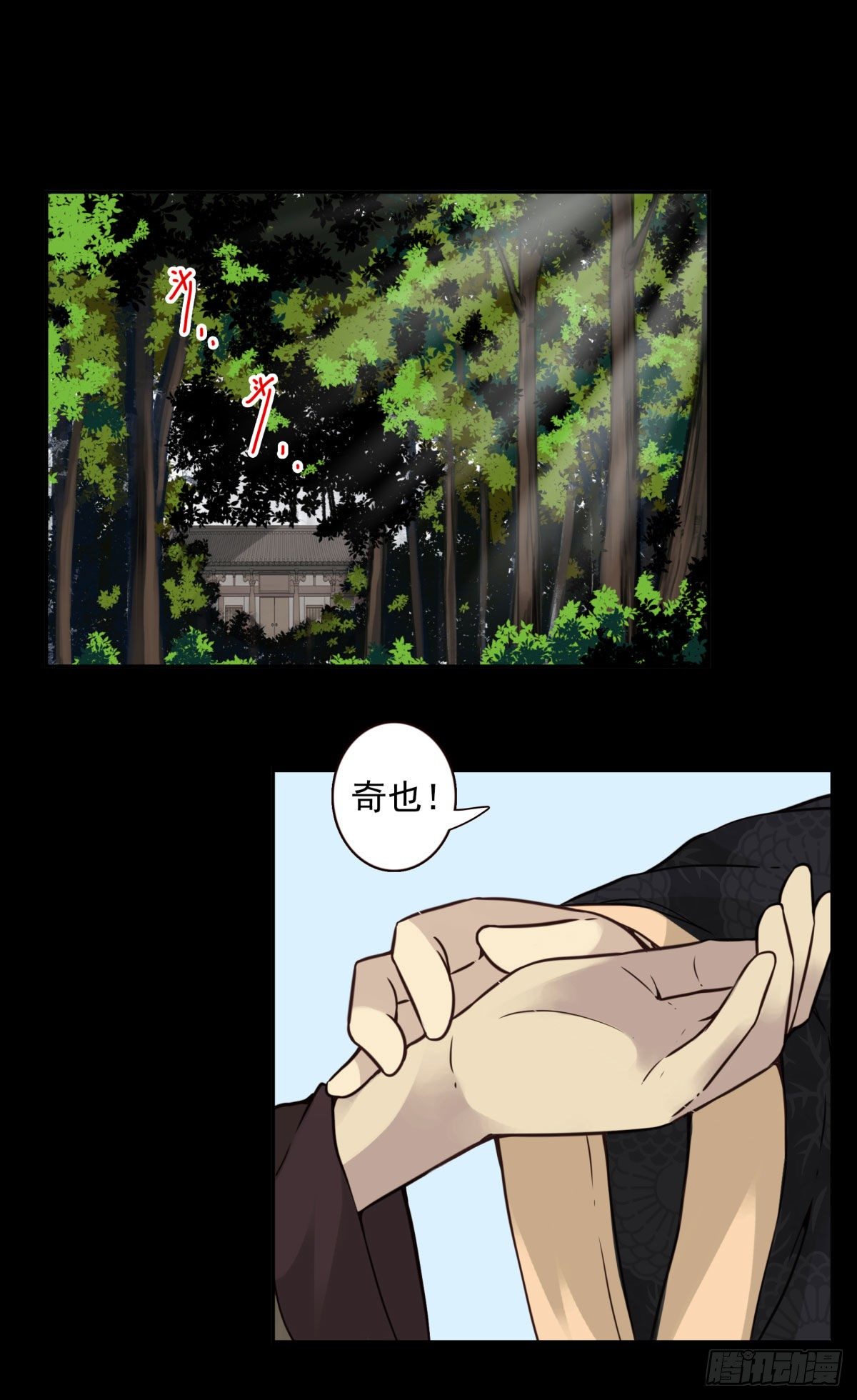 壽醫 - 14回-與我佛有緣 - 3