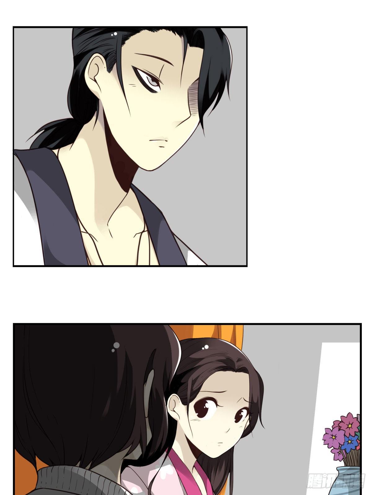 壽醫 - 16回-五行天怒篇.終 - 3