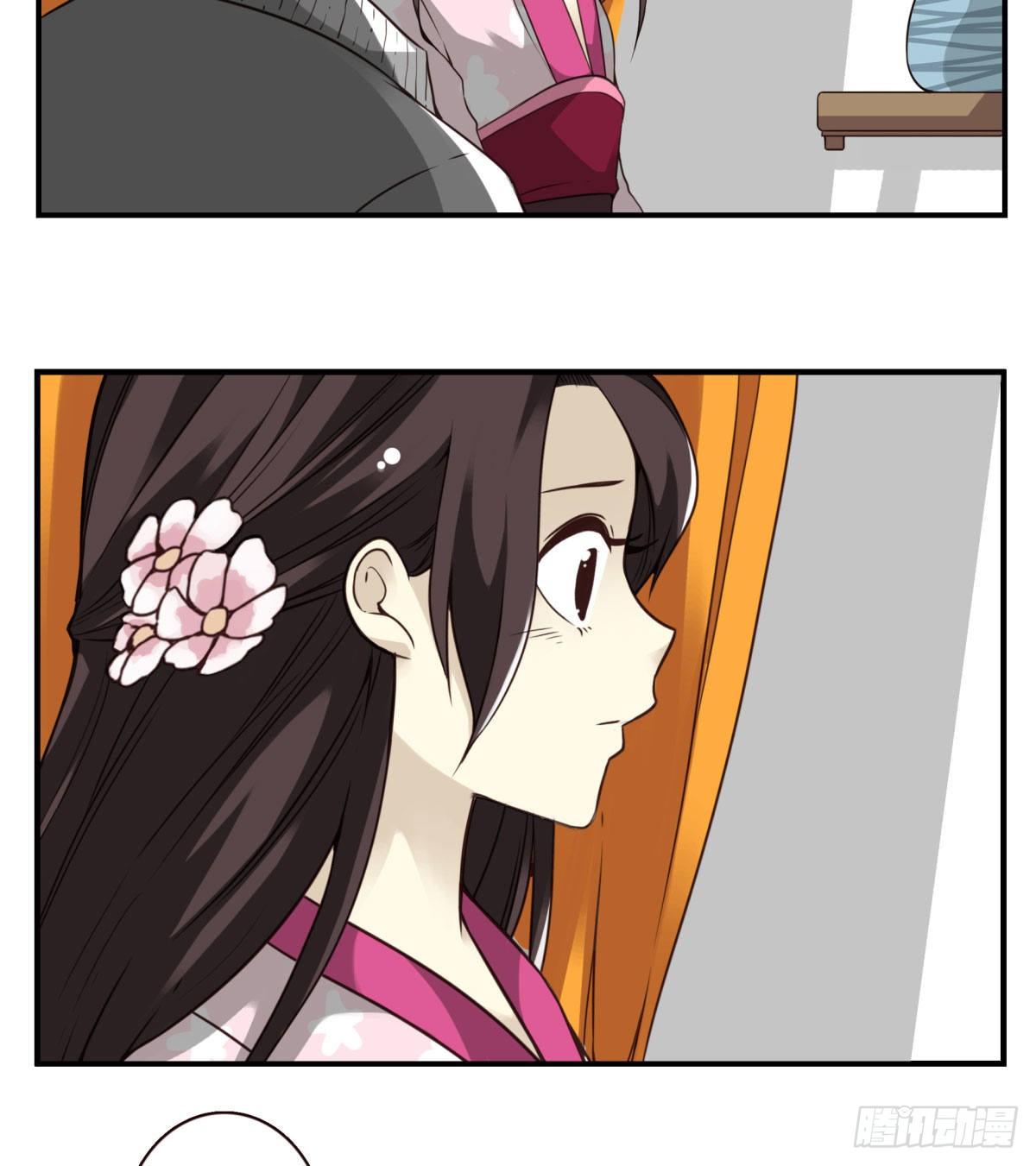 壽醫 - 16回-五行天怒篇.終 - 4