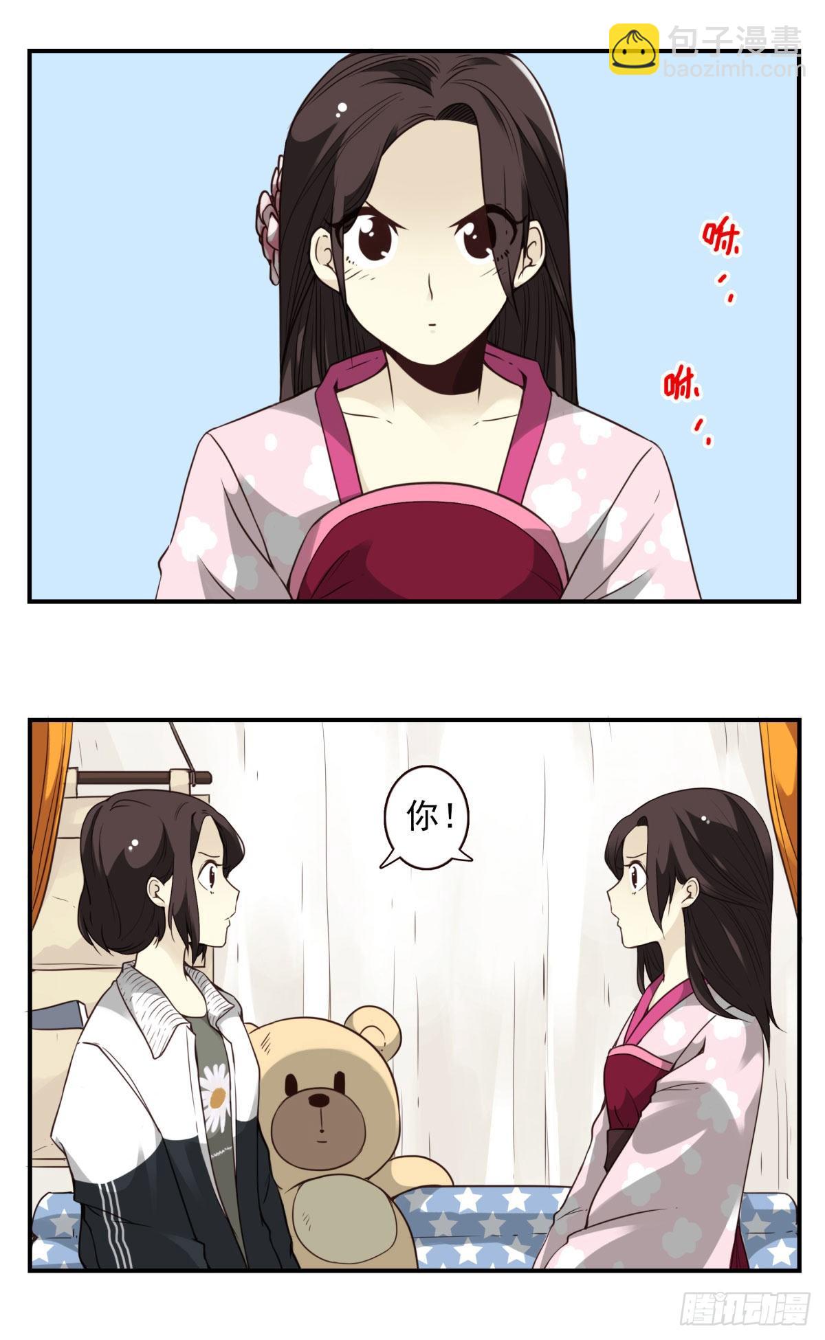 壽醫 - 16回-五行天怒篇.終 - 2