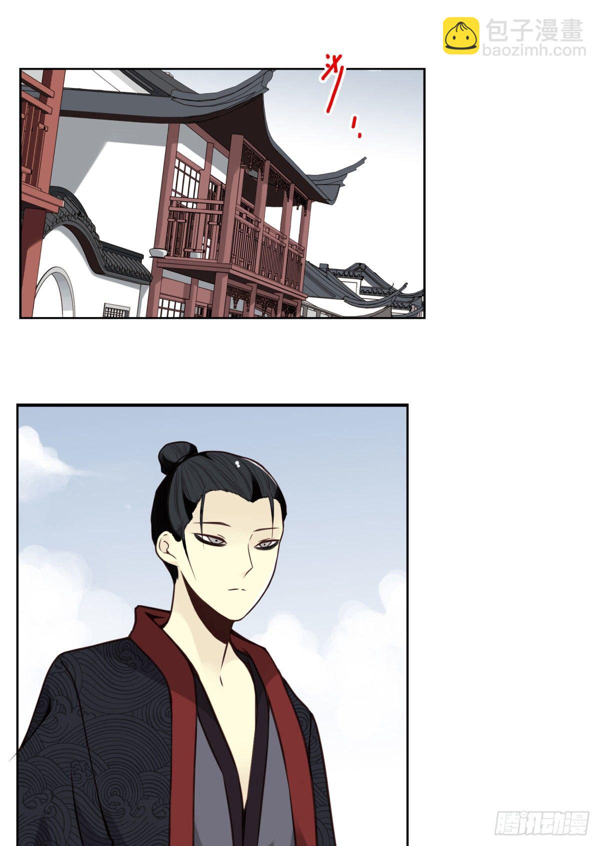 壽醫 - 16回-五行天怒篇.終 - 7