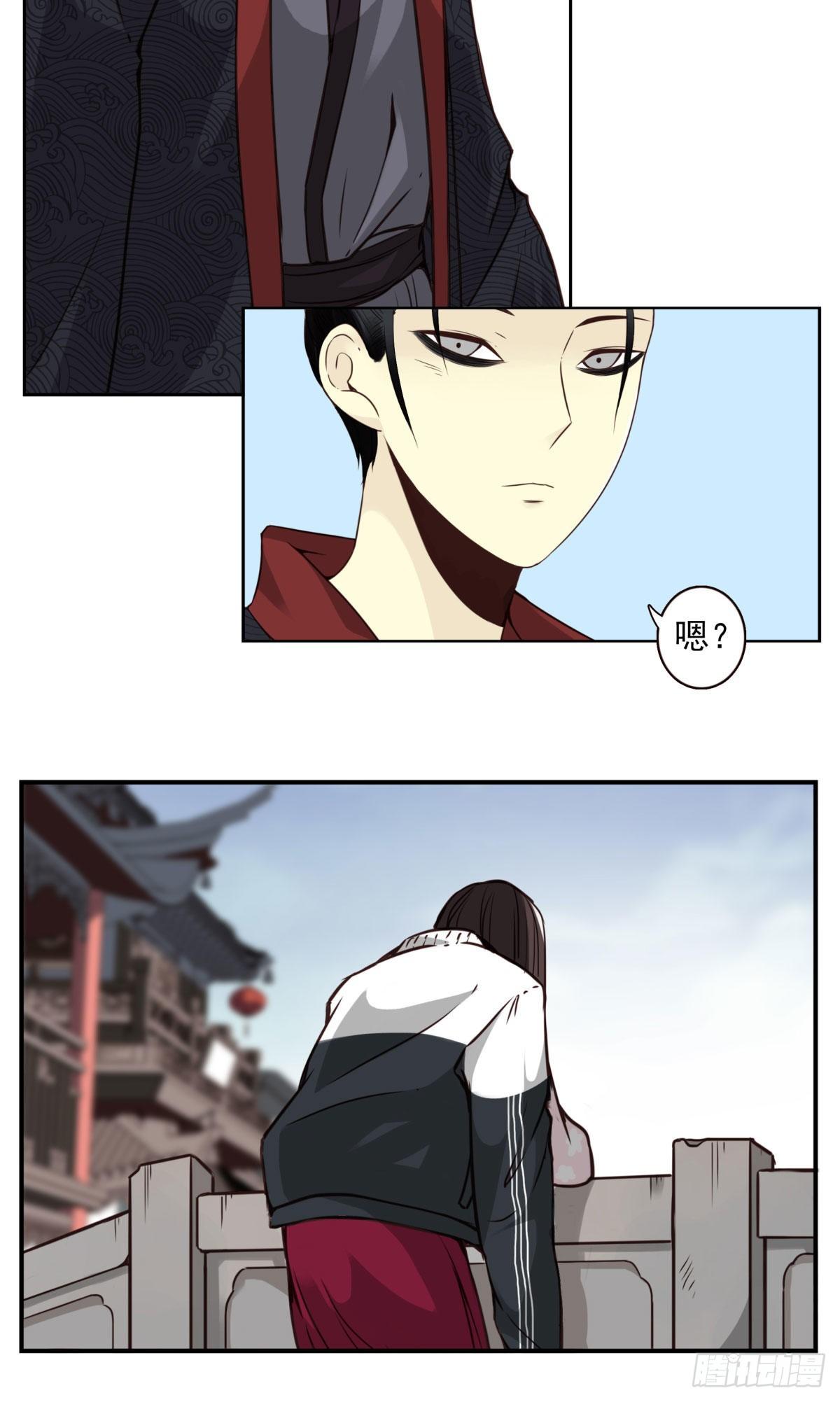 壽醫 - 16回-五行天怒篇.終 - 1