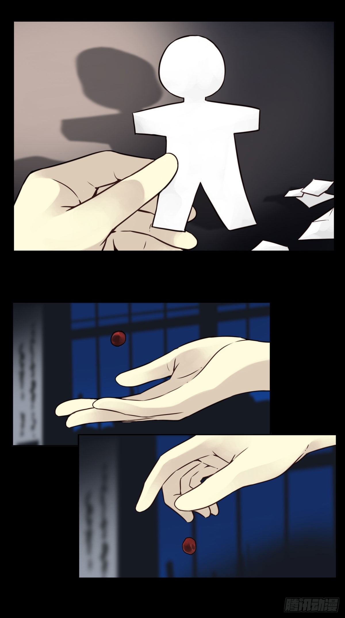 壽醫 - 16回-五行天怒篇.終 - 7