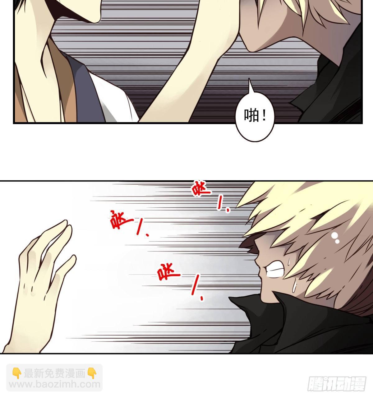 壽醫 - 18回-別抵抗了！ - 1