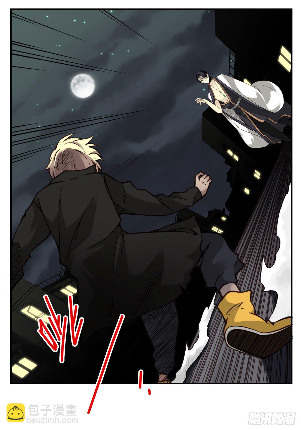 壽醫 - 18回-別抵抗了！ - 2