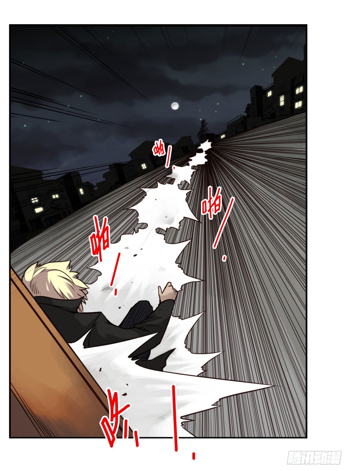 壽醫 - 18回-別抵抗了！ - 1