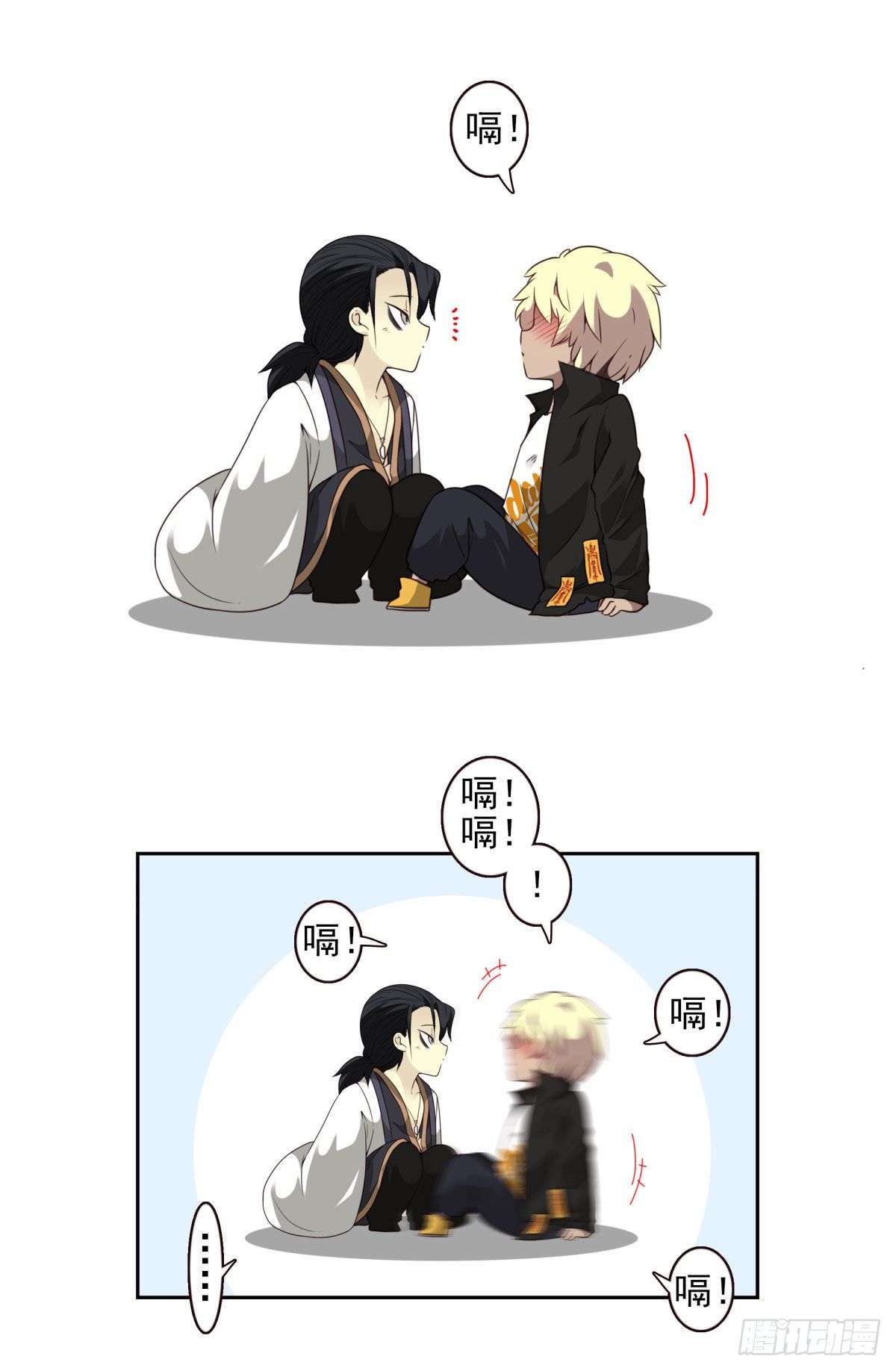 壽醫 - 18回-別抵抗了！ - 5