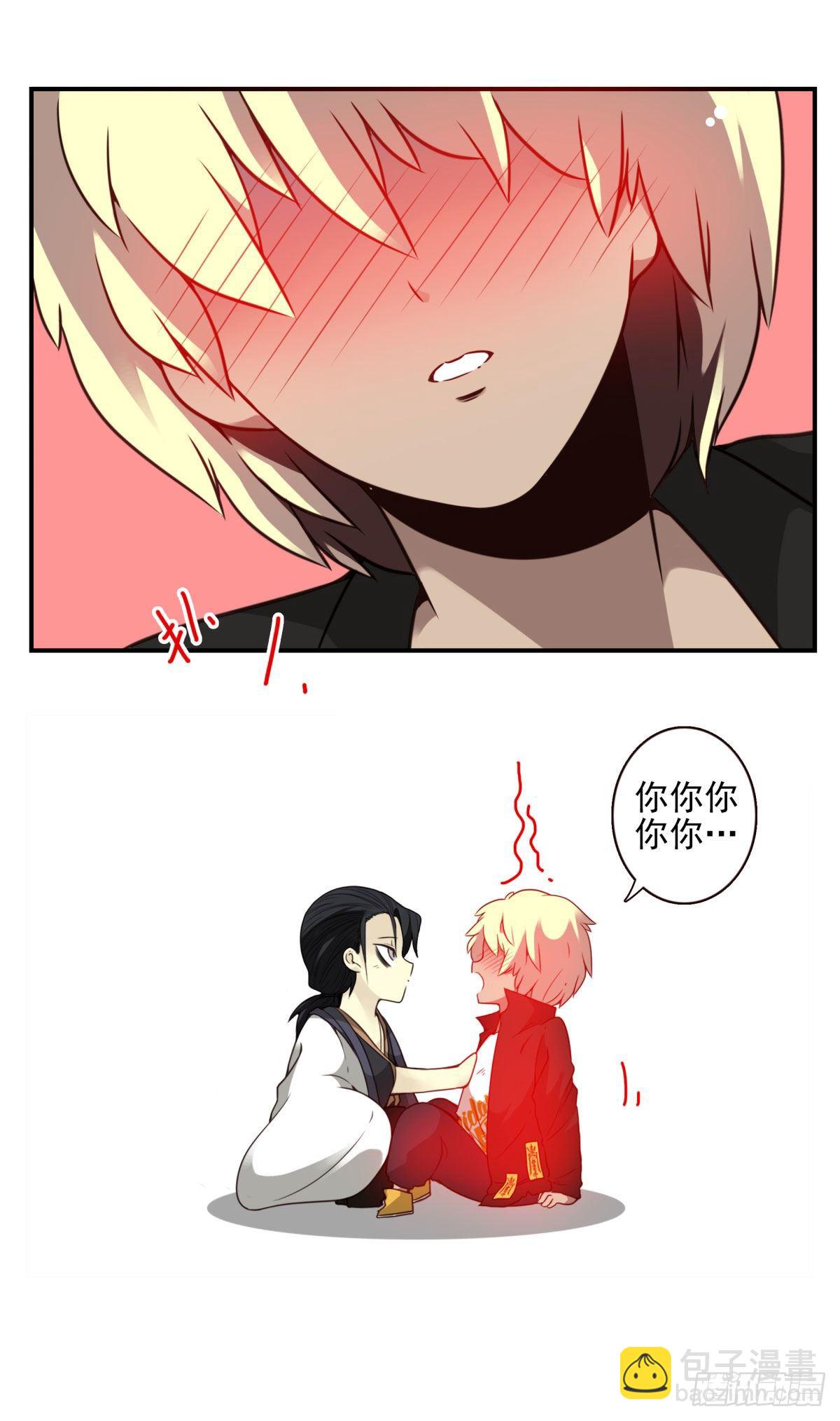 壽醫 - 18回-別抵抗了！ - 2