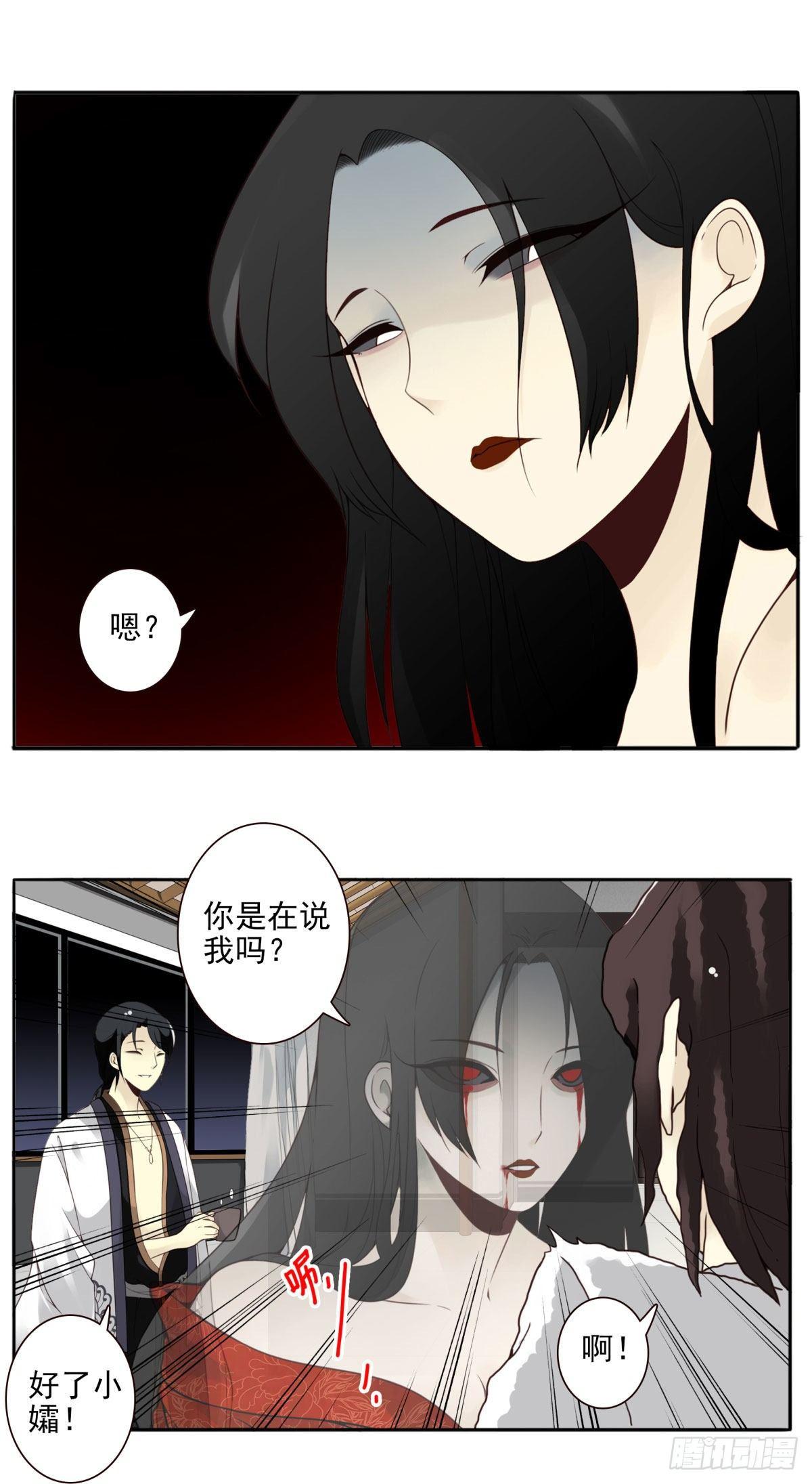 壽醫 - 02回-他們都是我的病人(1/2) - 7