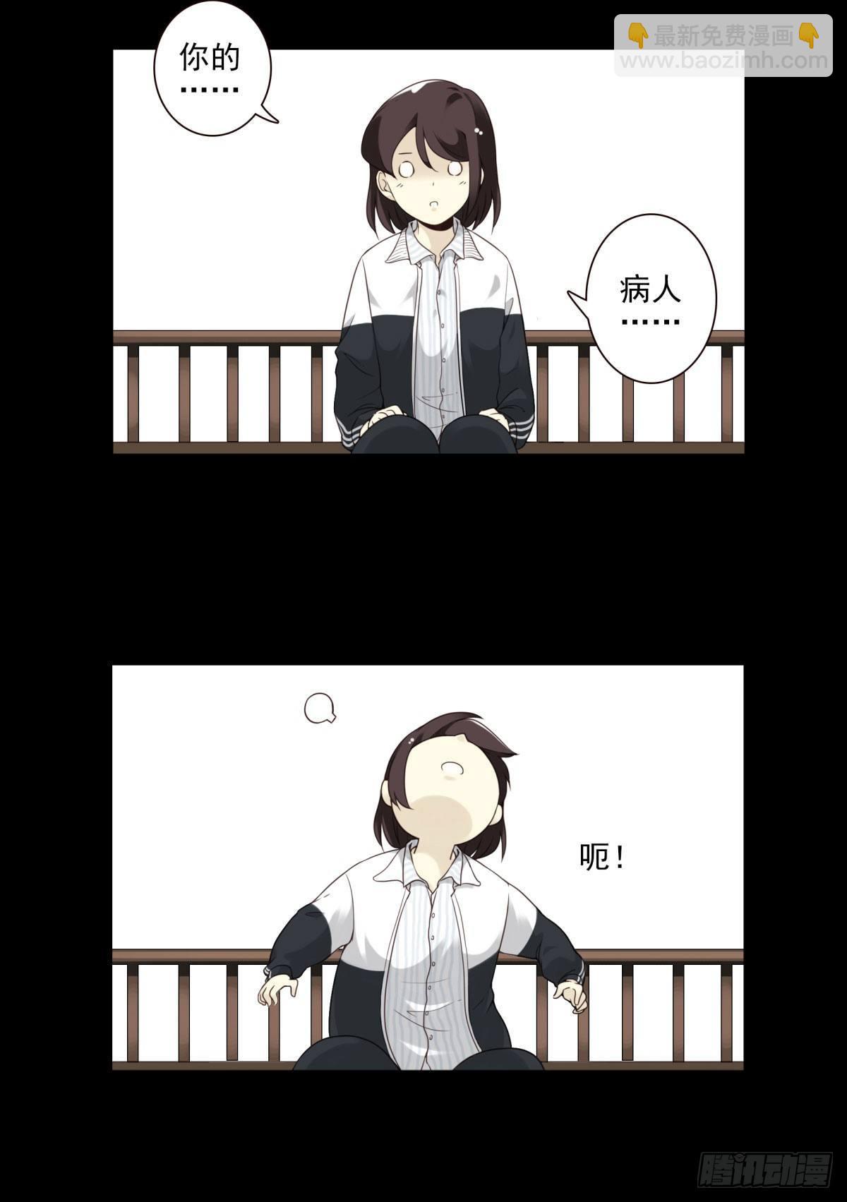 壽醫 - 02回-他們都是我的病人(1/2) - 7