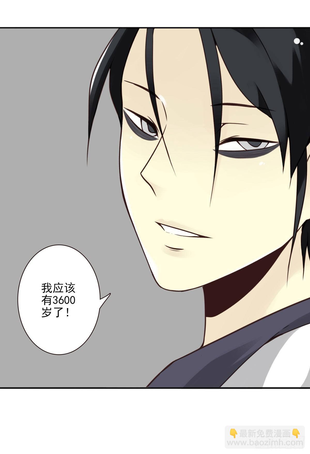 壽醫 - 02回-他們都是我的病人(1/2) - 3