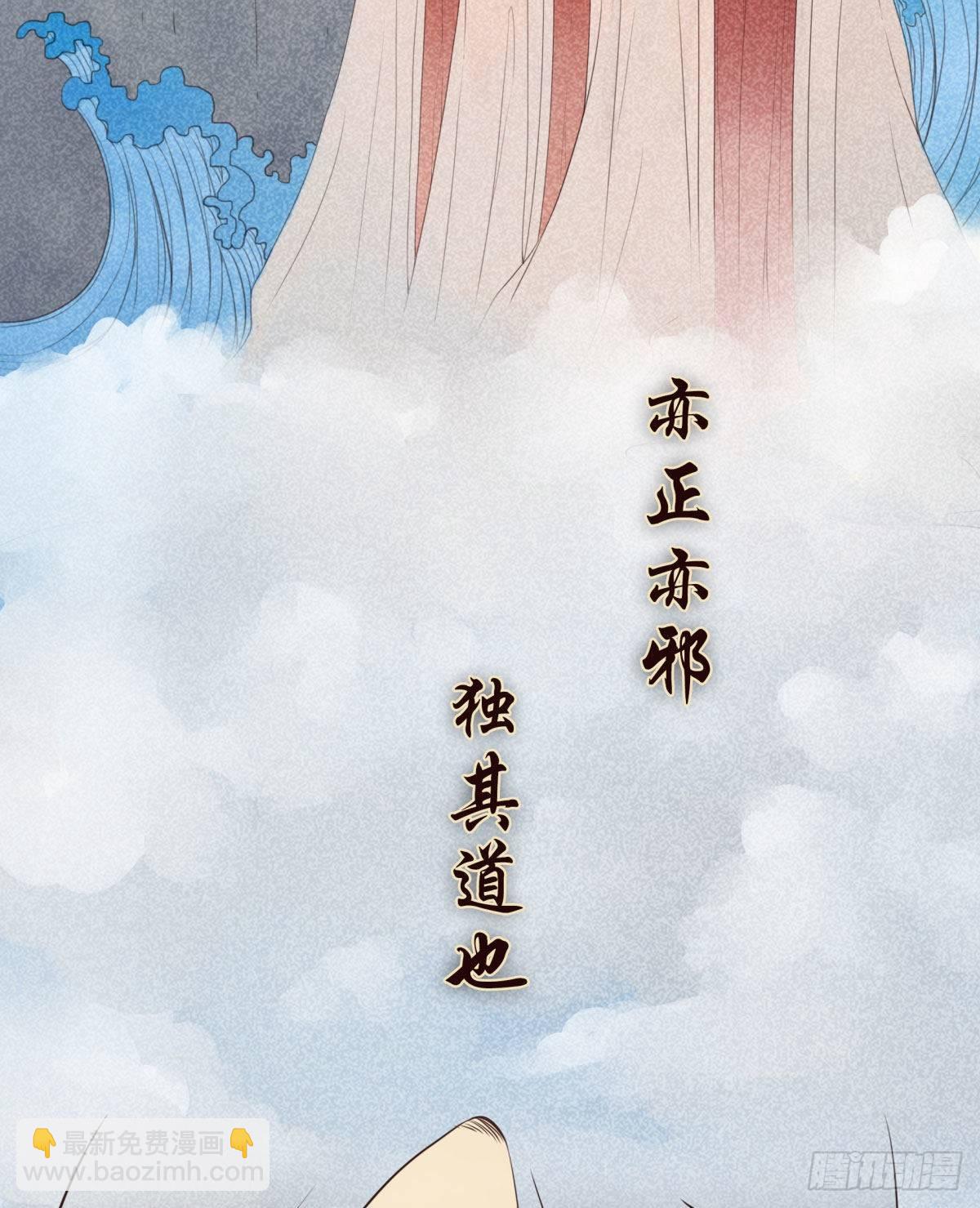 壽醫 - 02回-他們都是我的病人(1/2) - 3