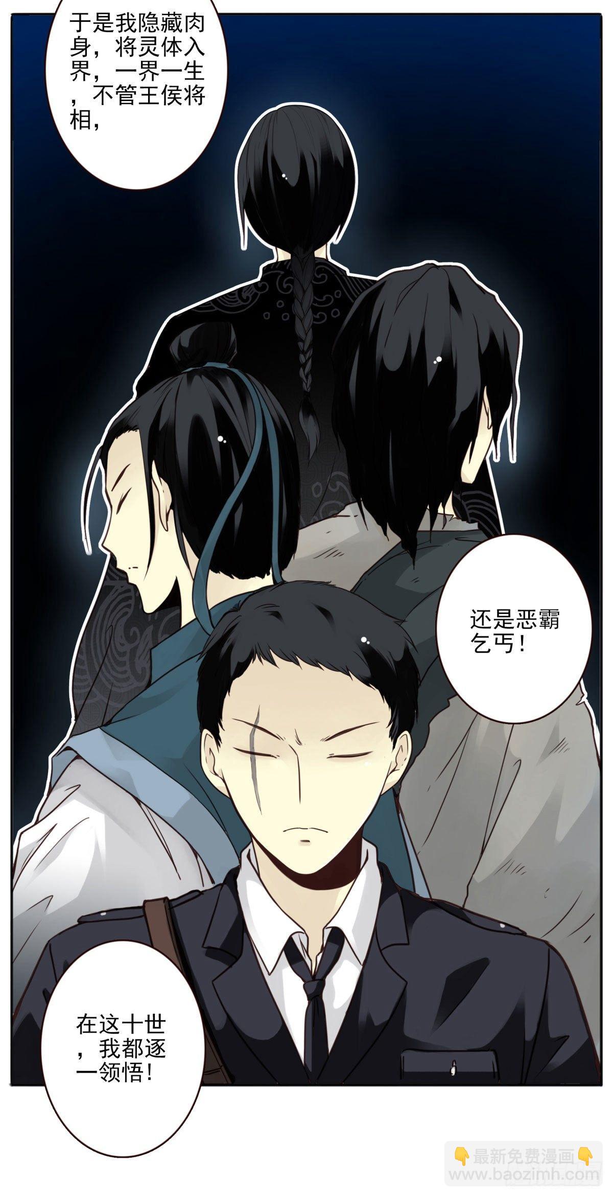 壽醫 - 02回-他們都是我的病人(1/2) - 8