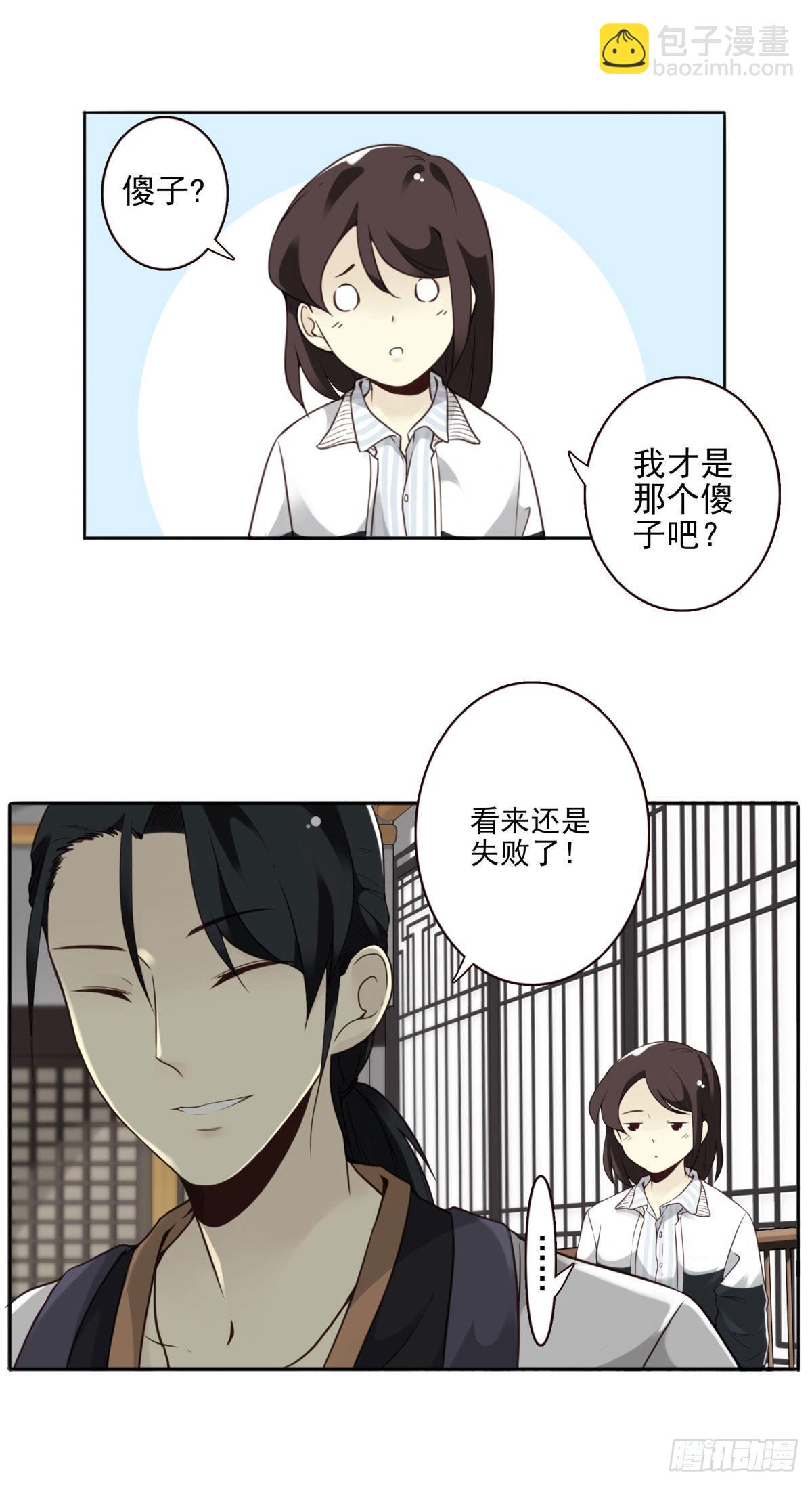 壽醫 - 02回-他們都是我的病人(1/2) - 4