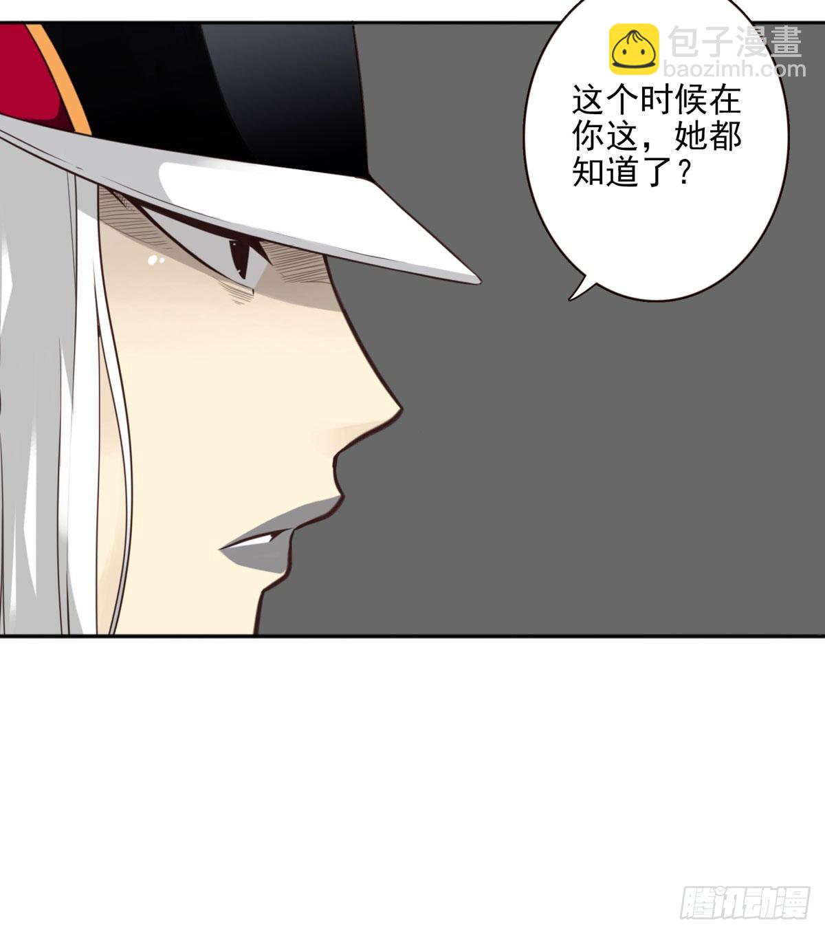 壽醫 - 02回-他們都是我的病人(1/2) - 1