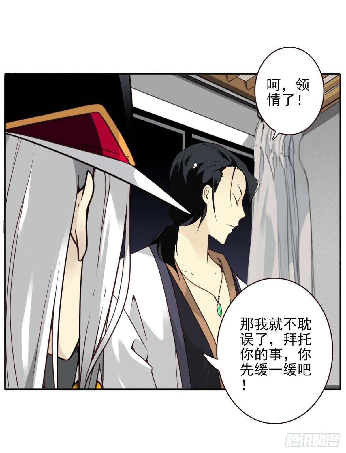 壽醫 - 02回-他們都是我的病人(1/2) - 5