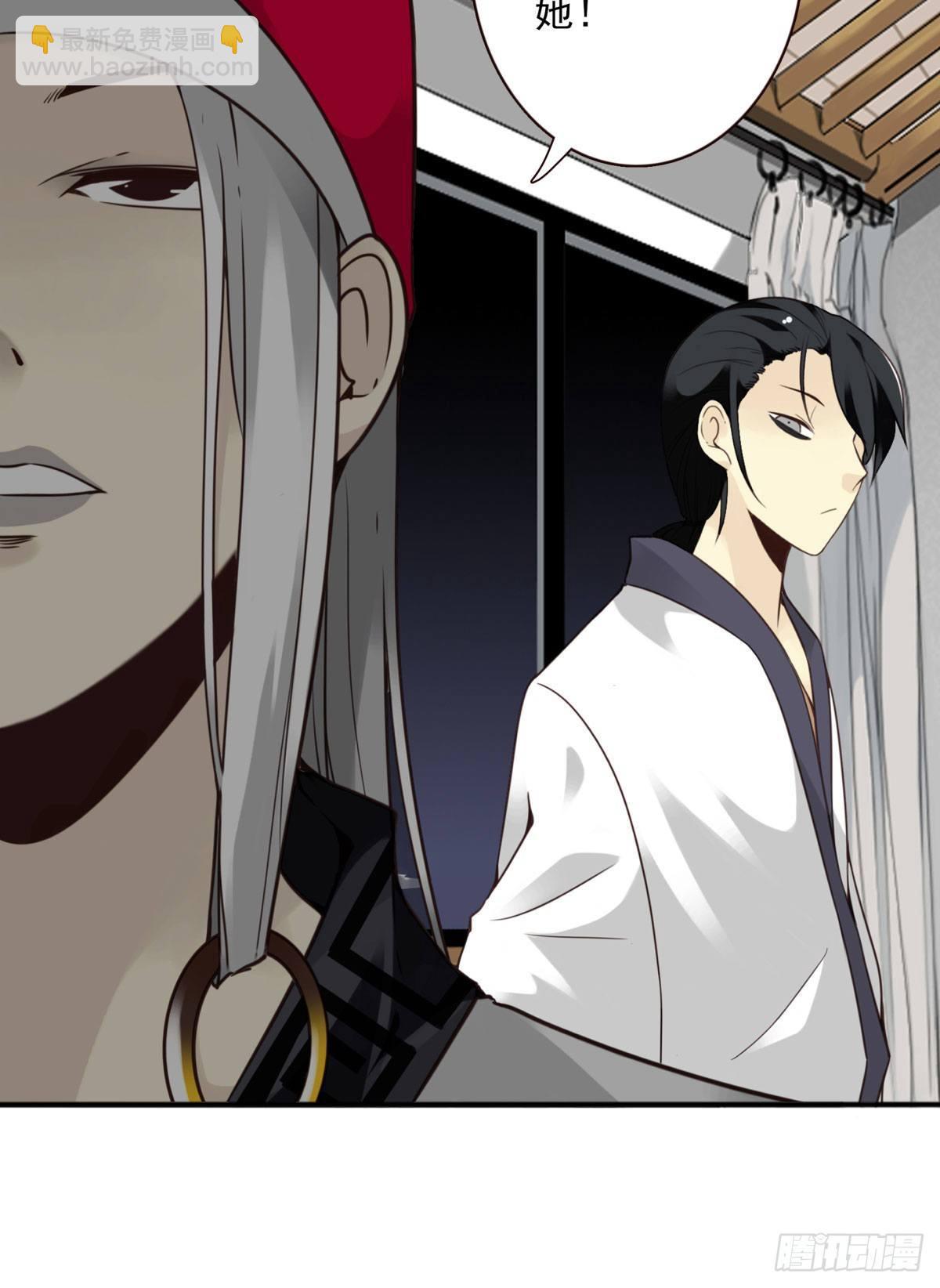 壽醫 - 02回-他們都是我的病人(1/2) - 8