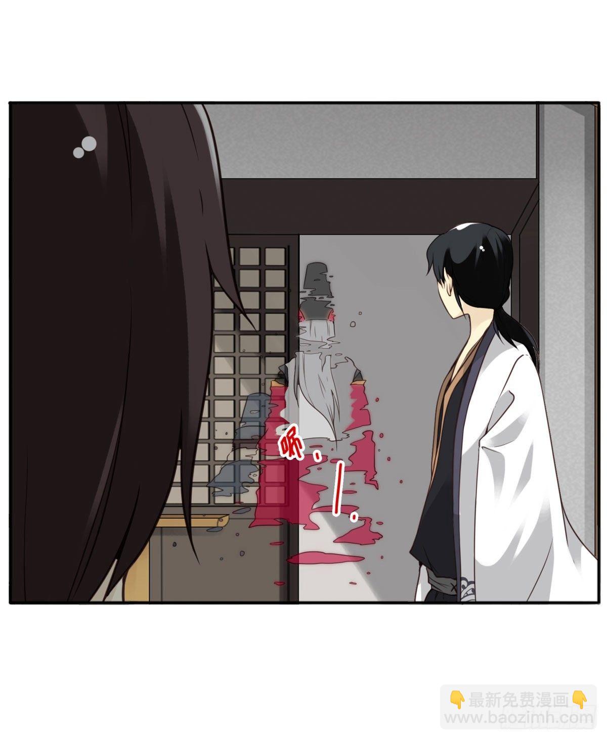 壽醫 - 02回-他們都是我的病人(1/2) - 1