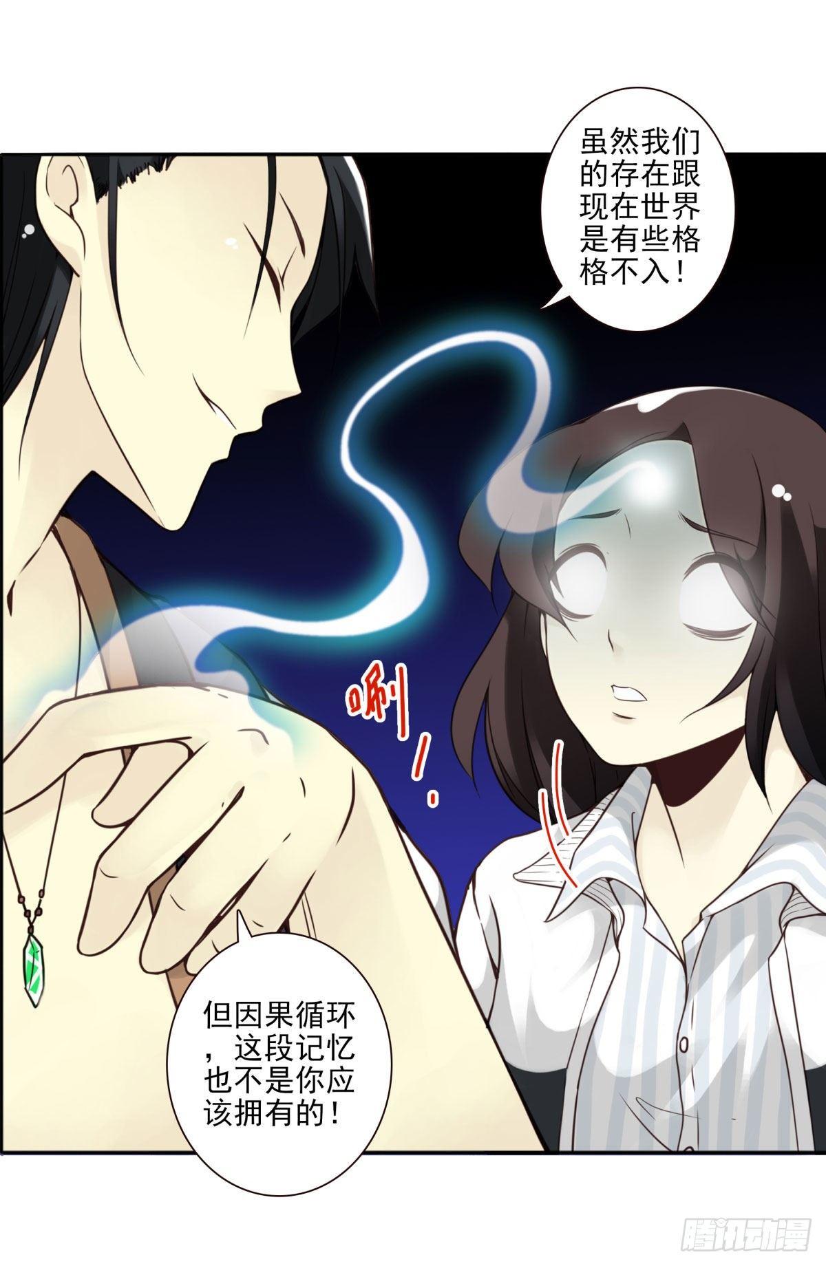 壽醫 - 02回-他們都是我的病人(2/2) - 3