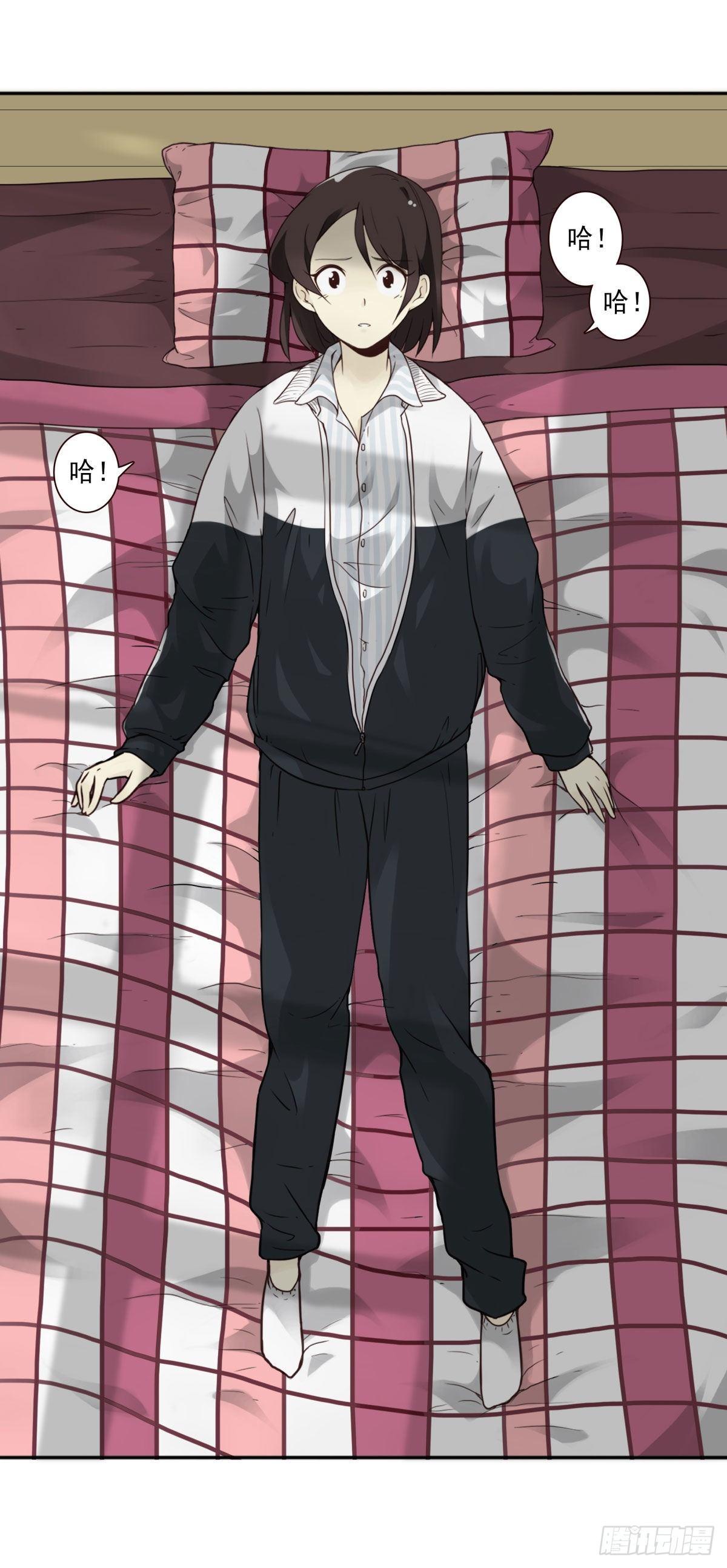 壽醫 - 02回-他們都是我的病人(2/2) - 2